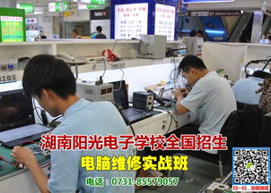 天長(zhǎng)電腦維修技術(shù)培訓(xùn)學(xué)校 開啟您的計(jì)算機(jī)維修職業(yè)之路