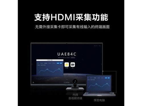 Maxhub AF65MA i5會(huì)議平板全新上市，成都僅售21599元